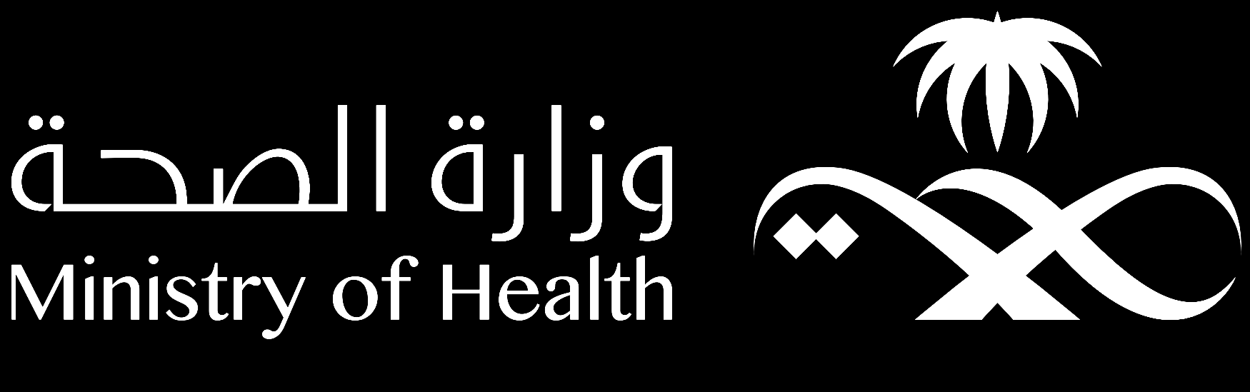 وزارة الصحة - Ministry of Health