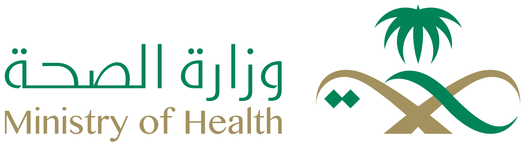 وزارة الصحة - Ministry of Health